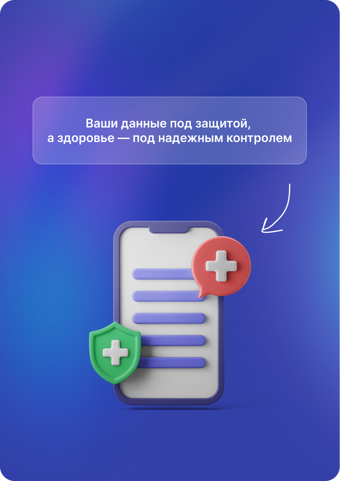 Decorative illustration
